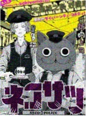 重回十八岁的夏天青春短剧海报