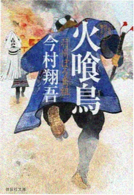 机械之心机战国漫海报