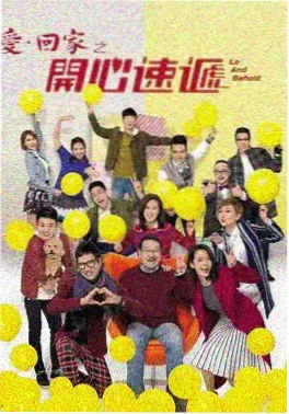 逆光飞行青春竞技剧海报