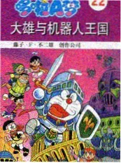 出发吧帐篷户外综艺海报